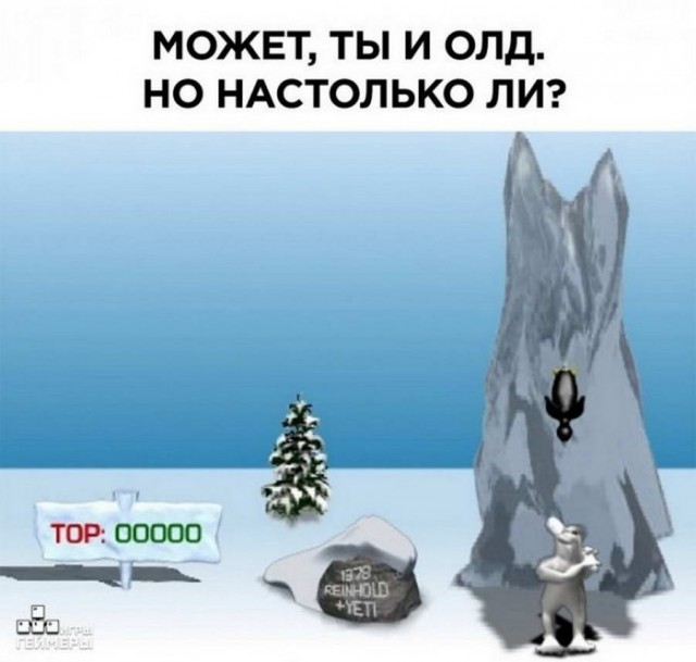 Картинки и мемы для настроения - 131