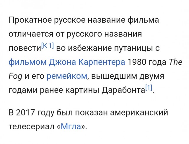 4 фильмов ужасов и триллеров, в которых побеждает зло