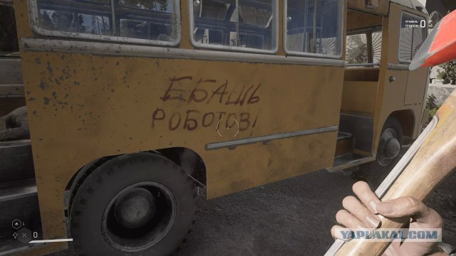 В Atomic Heart нашли «упоротые» скульптуры, вдохновленные реальными прототипами
