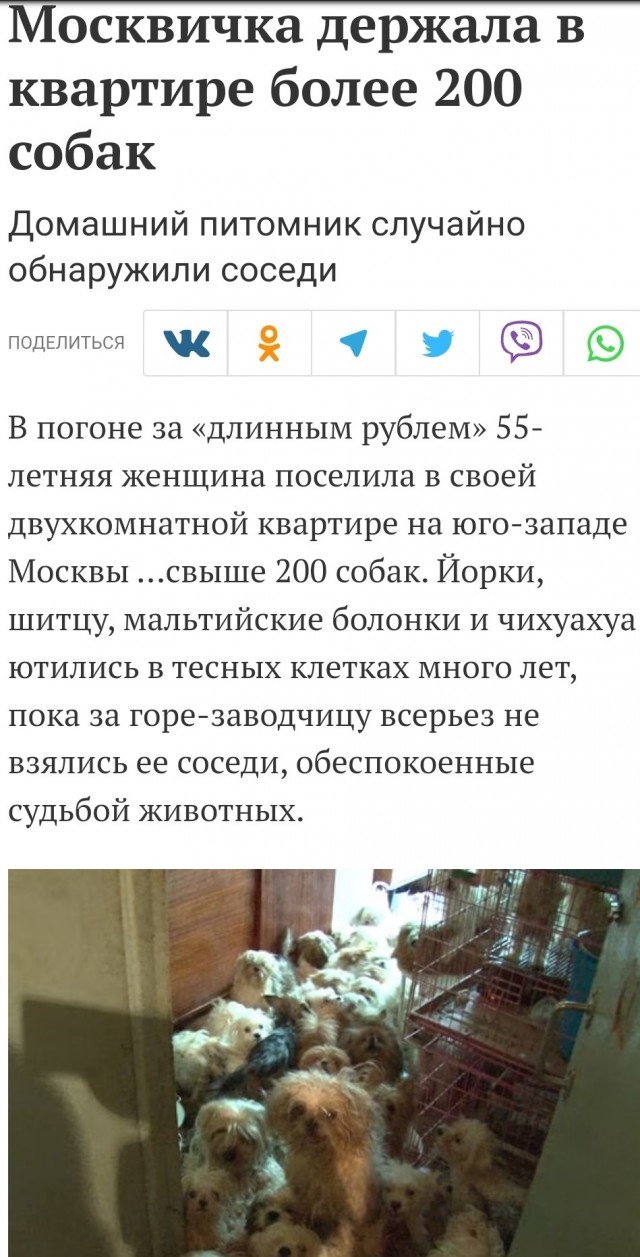 Граждан начнут лишать имущества, если.....