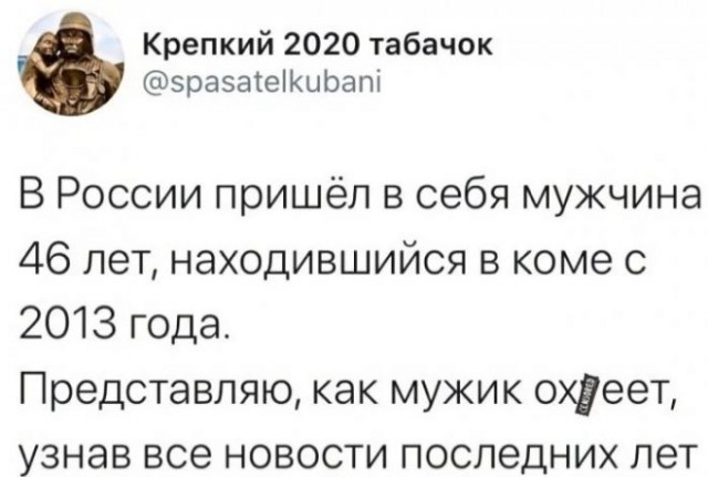 Немного картинок для настроения - 153