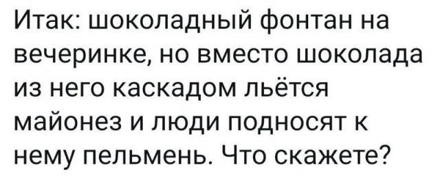Подборка картинок