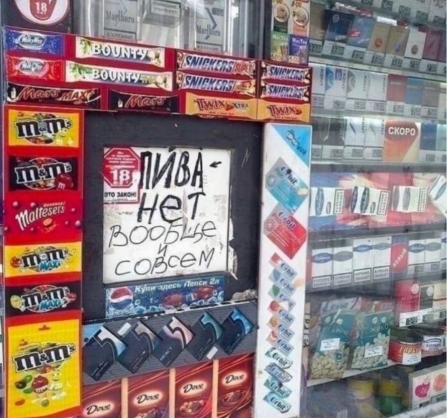 Ностальгические моменты