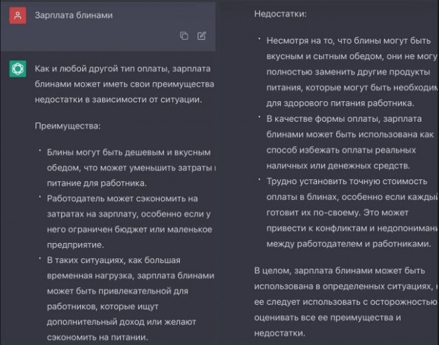 Победная поступь идиотизма по планете – том 12
