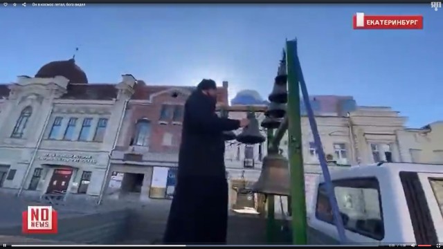 Он в космос летал, бога видел