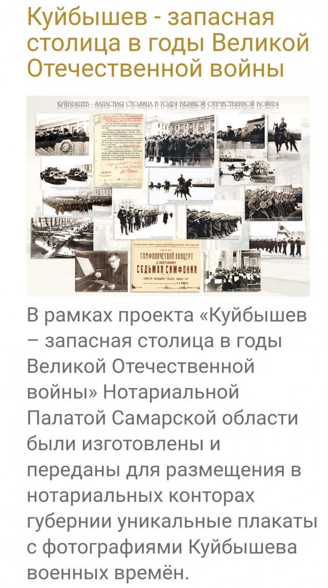Картинки разные про СССР 28.04.23