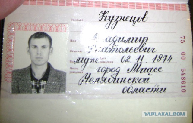 Угнали машину из Питера в Иркутск...