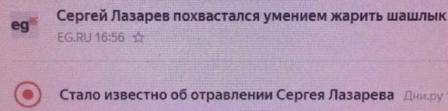 Картинки и мемы, это май-чародей всяко разно - 177