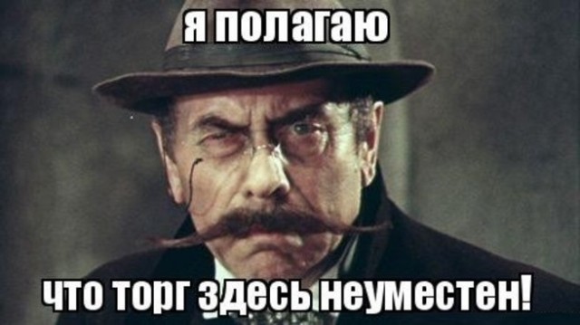 Вот что значит уметь торговаться!