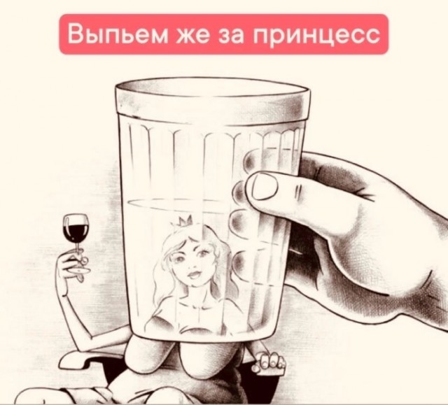 Спустя два дня