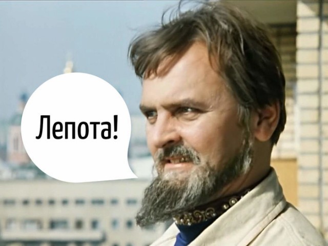 Проход невесты