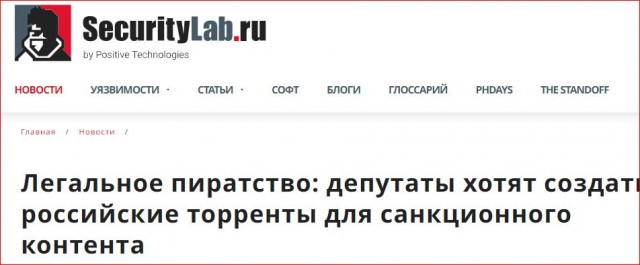 Победная поступь идиотизма по планете – том 16