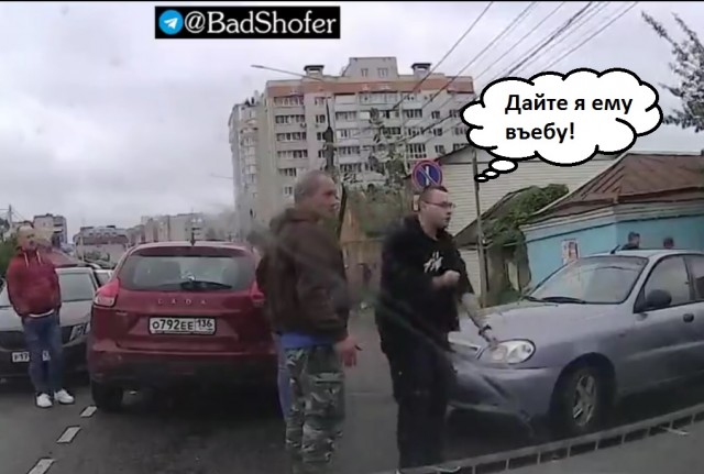 В Воронеже пасмурно, временами дожди, аварии и турниры MMA