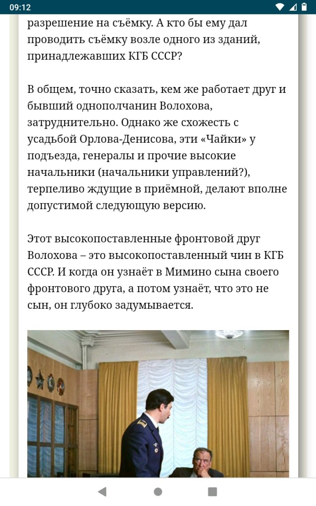 Актеров спаивали поклонники, а Елена Проклова чувствовала себя неотразимой среди мужчин: как снимали «Мимино»