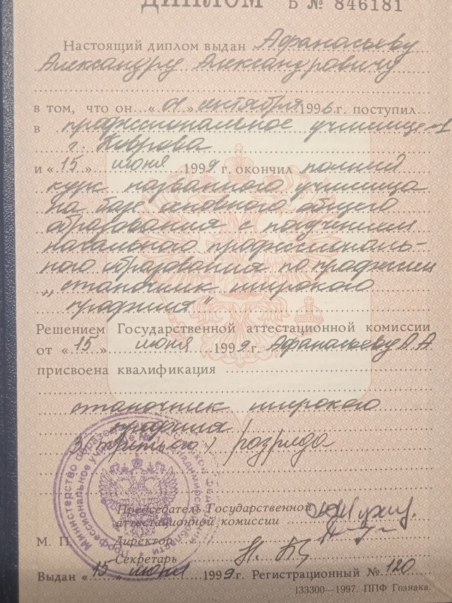Работать никто не хочет