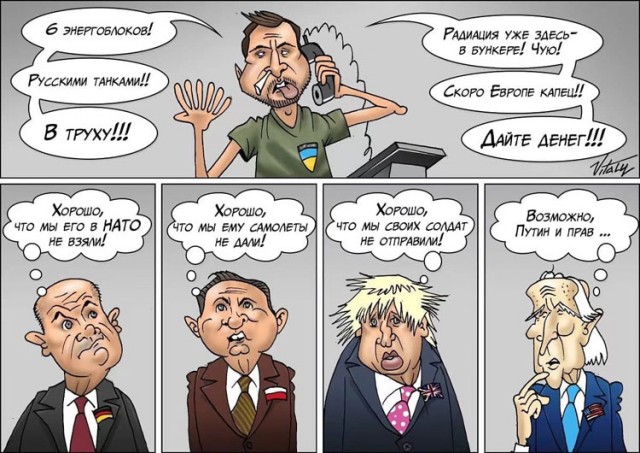 Кому боянов, боянов кому?