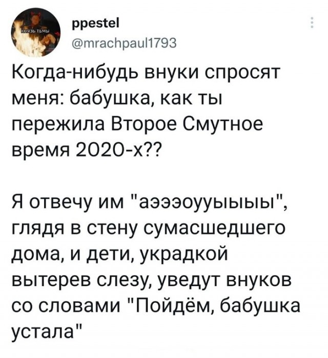 Так себе картинки 16.07.23