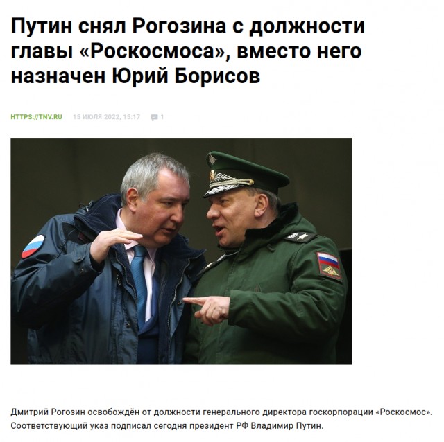 Космическое агентство Индии показало спуск лунохода «Прагьян» на Луну