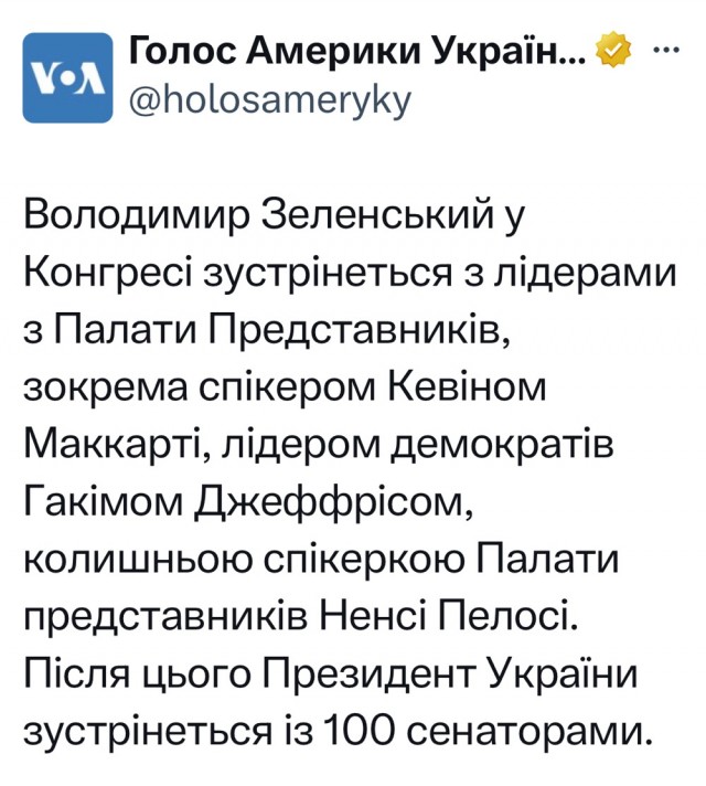 Спикер Палаты представителей США отказал Зеленскому в выступлении