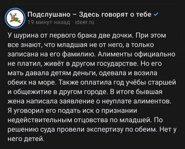 Так себе картинки 01.10.23