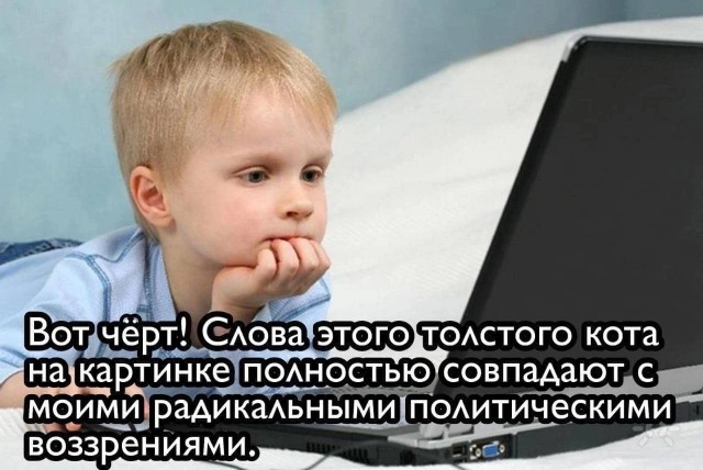 Юмор в картинках и без
