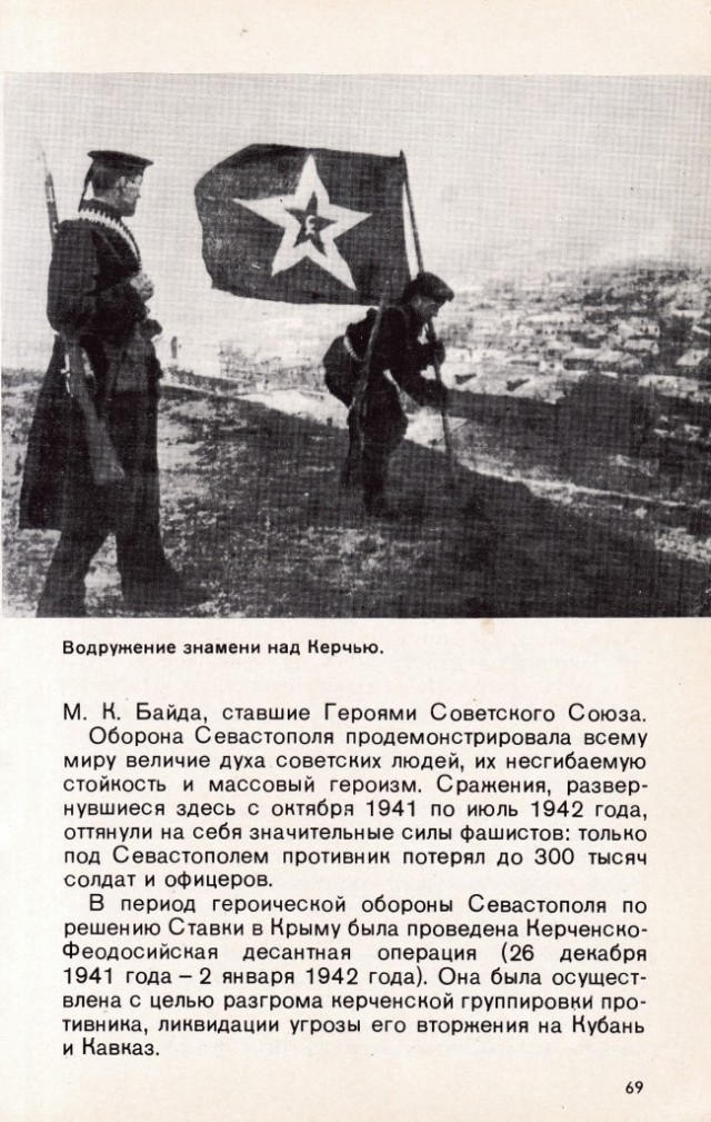 Киев