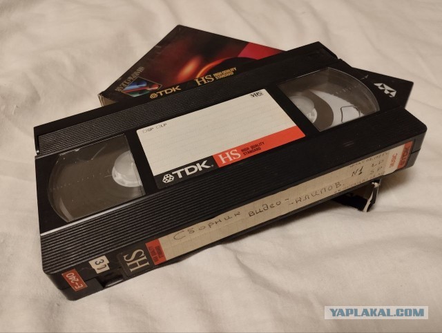 Народный хит-парад за 1995-96 год