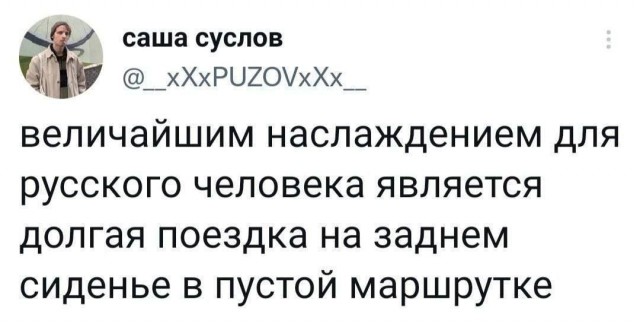 Так себе картинки 11.12.23