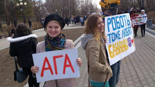 Первомайская монстрация 2013
