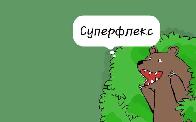 40 пятничных картинок 29.12.2023