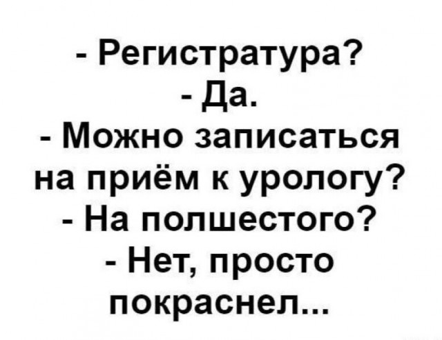 Пятничные картинки 19.01.2024
