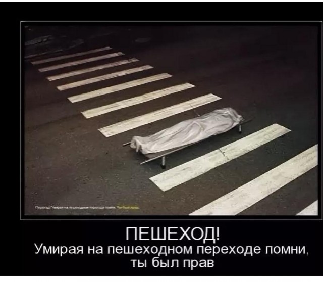 Два дебила убили человека