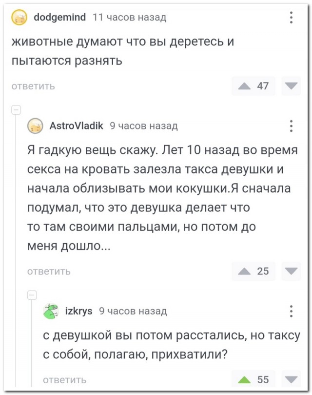 Забавные комментарии из социальных сетей (22.01.24)