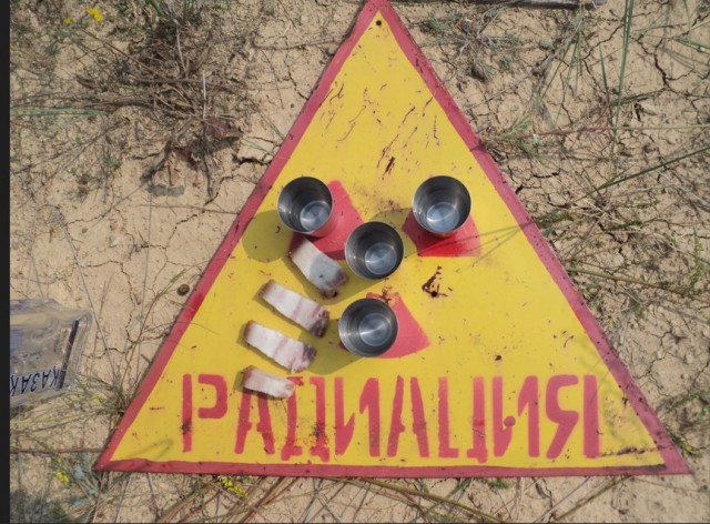 Урановая штольня