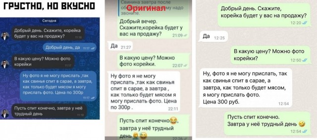 Так себе картинки 13.02.24