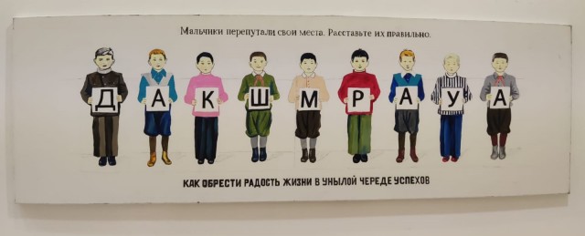 В офисе большая беда...