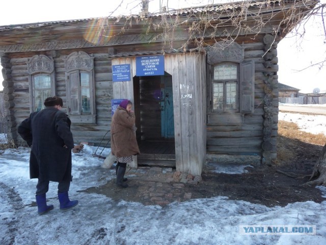 Почта России: "Нападение на гниду-клиента"