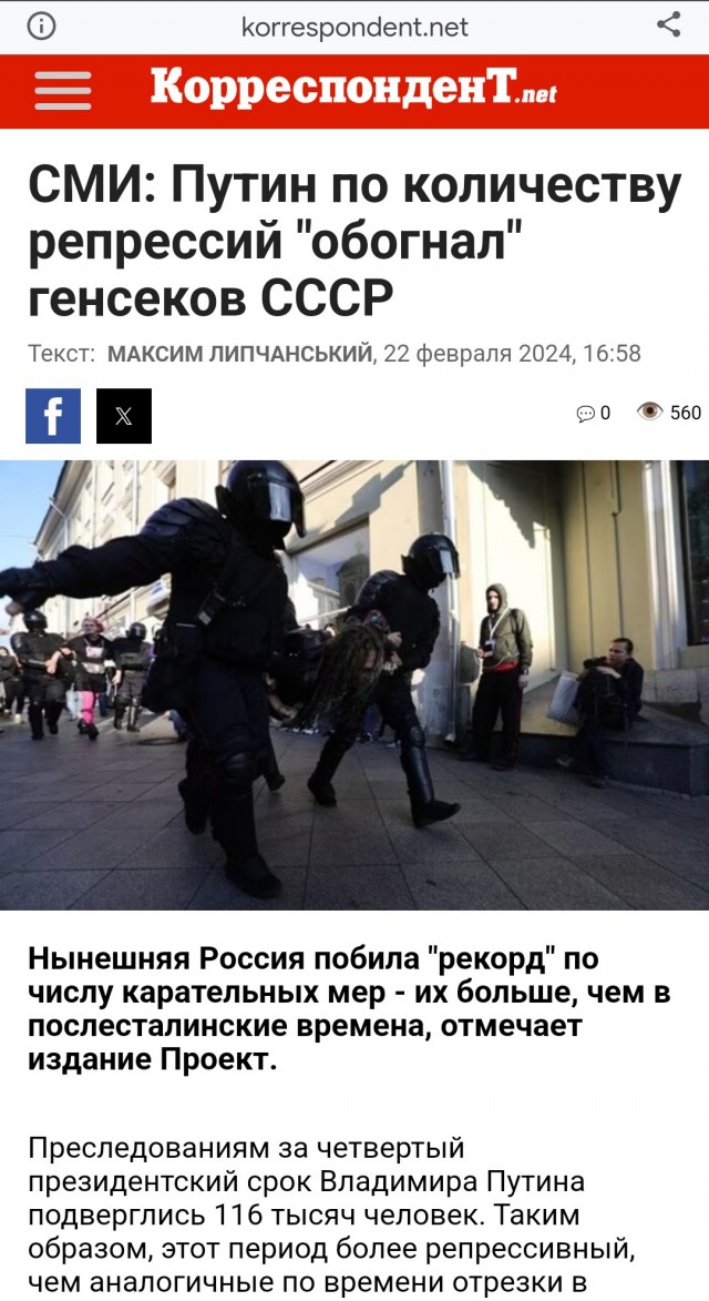 В центре Москвы задержали особо опасных