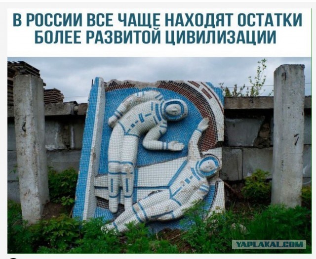Следы ранней цивилизации