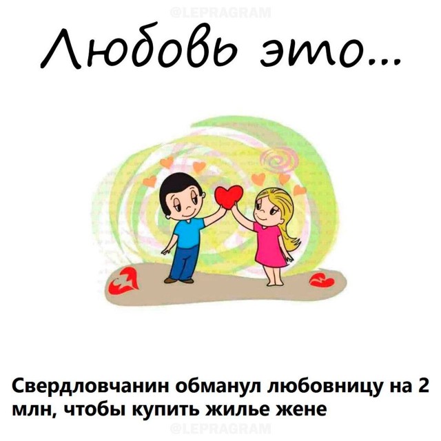 Пятничные тРРРидцать тРРРи
