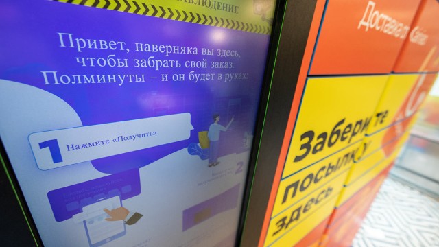 Зарубежные онлайн-заказы начнут облагаться пошлиной независимо от цены