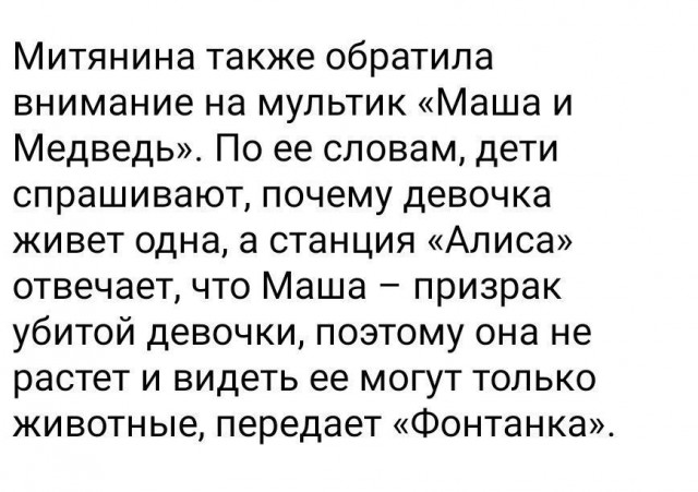 В петербургском ЗакСе депутаты смотрели «Скибиди туалеты» и слушали страшилки от яндексовской Алисы