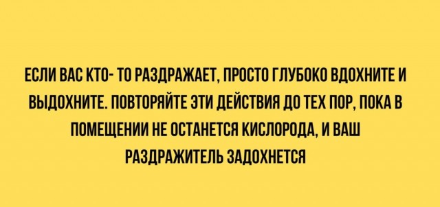 Сброс балласта. Картинки