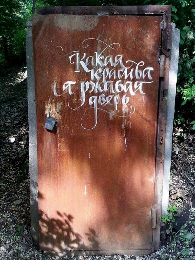 ФотоВинегрет