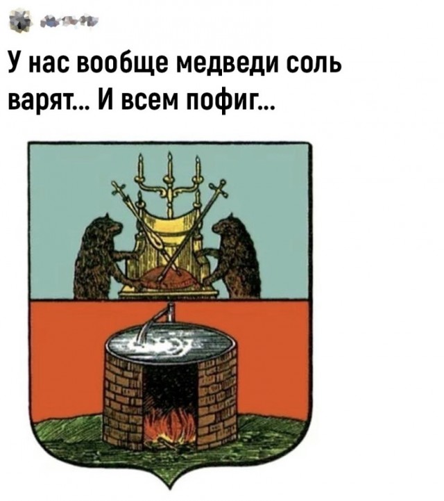 Так себе картинки 21.04.24