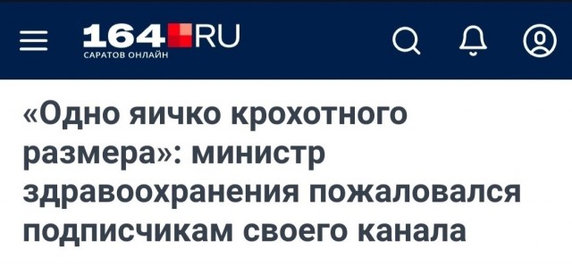 Нуштош 08.05.2024