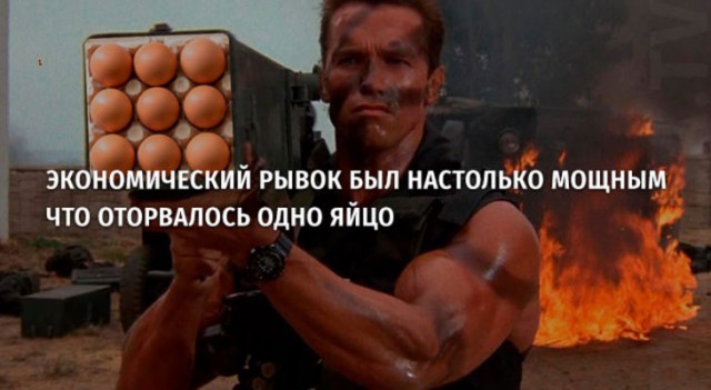 Средашние баяны