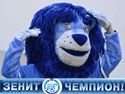 РПЛ без прикрас и модераций 3.