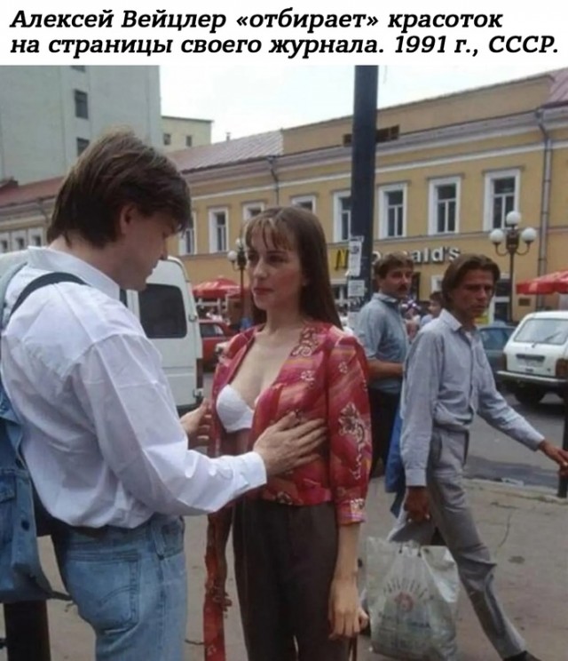 Небольшая подборка истрических фото (29.05)