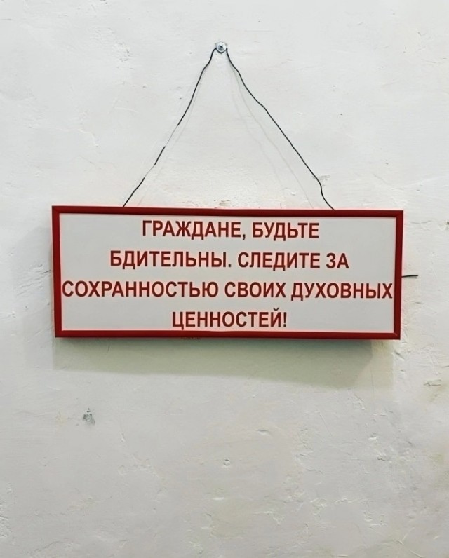 Так себе картинки 04.06.24